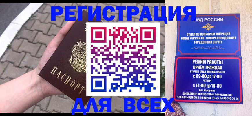 форма 3 в Заполярном